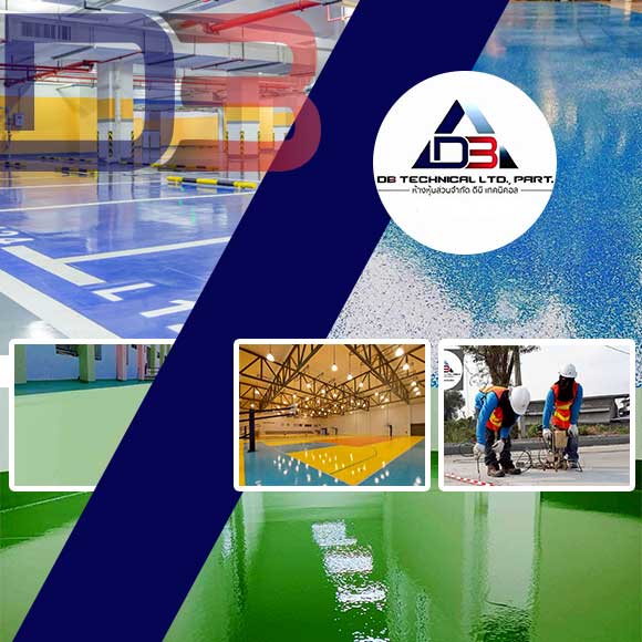 ระบบพื้นอุตสาหกรรม, พื้นอีพ็อกซี่, ระบบกันซึม