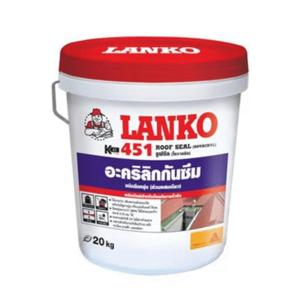 อะคริลิกกันซึม LANKO 451 20 กก.