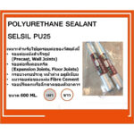 PU 25 POLYURETHANE SEALANT SELSIL PU25