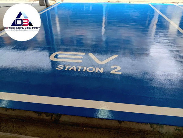 พื้นที่ชาร์จรถไฟฟ้า (EV Charger)